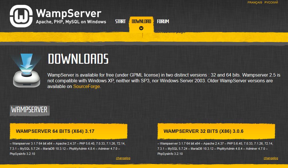 download wamp server for windows 7 64 bit